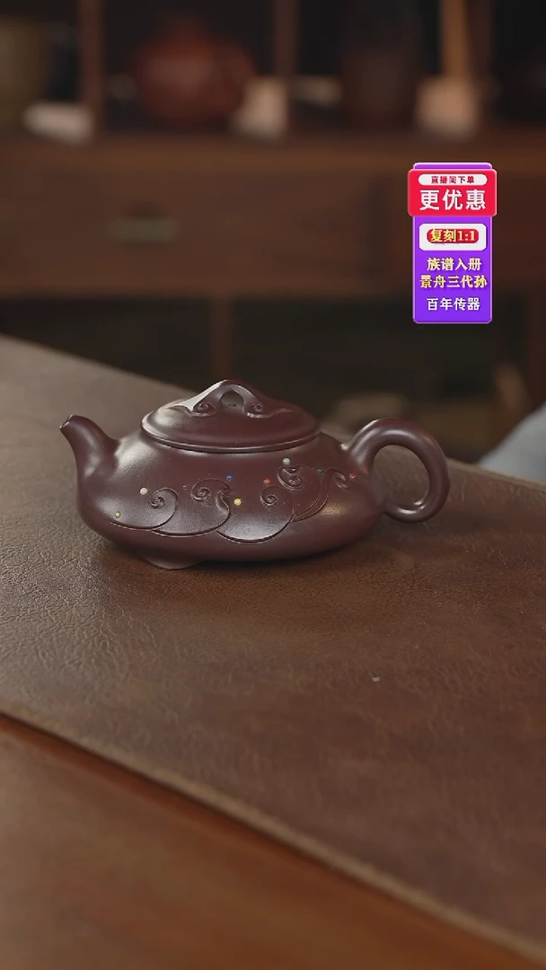 茶壶紫砂紫砂壶紫砂壶
