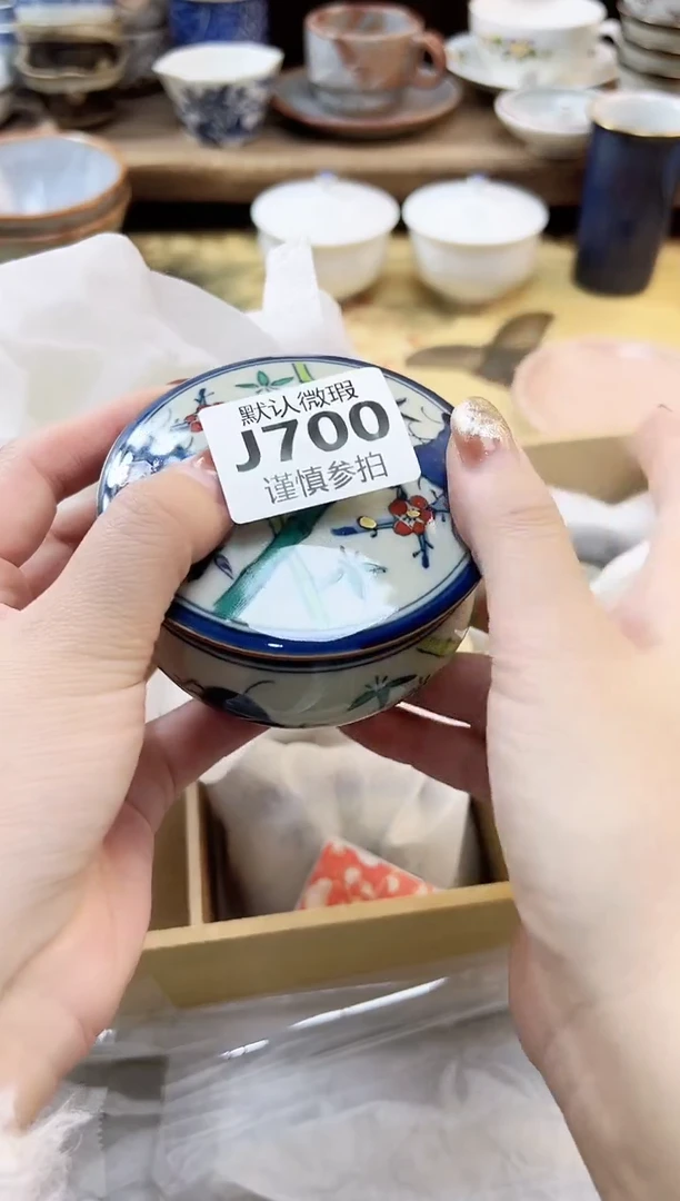 瓷片七***昱  700