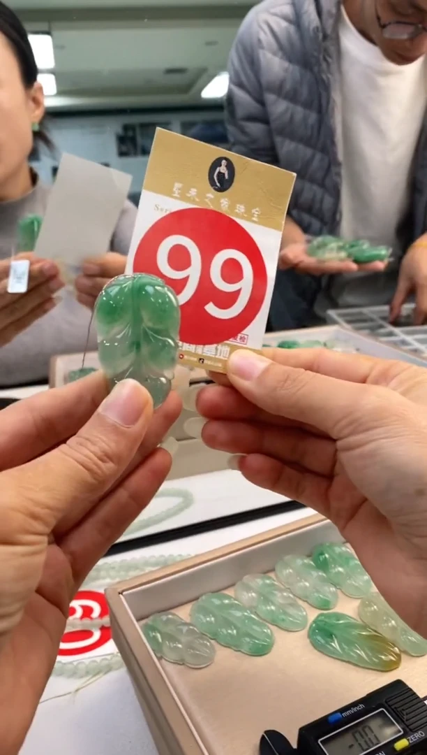 颈饰未镶嵌石英质玉?***角叶子+99