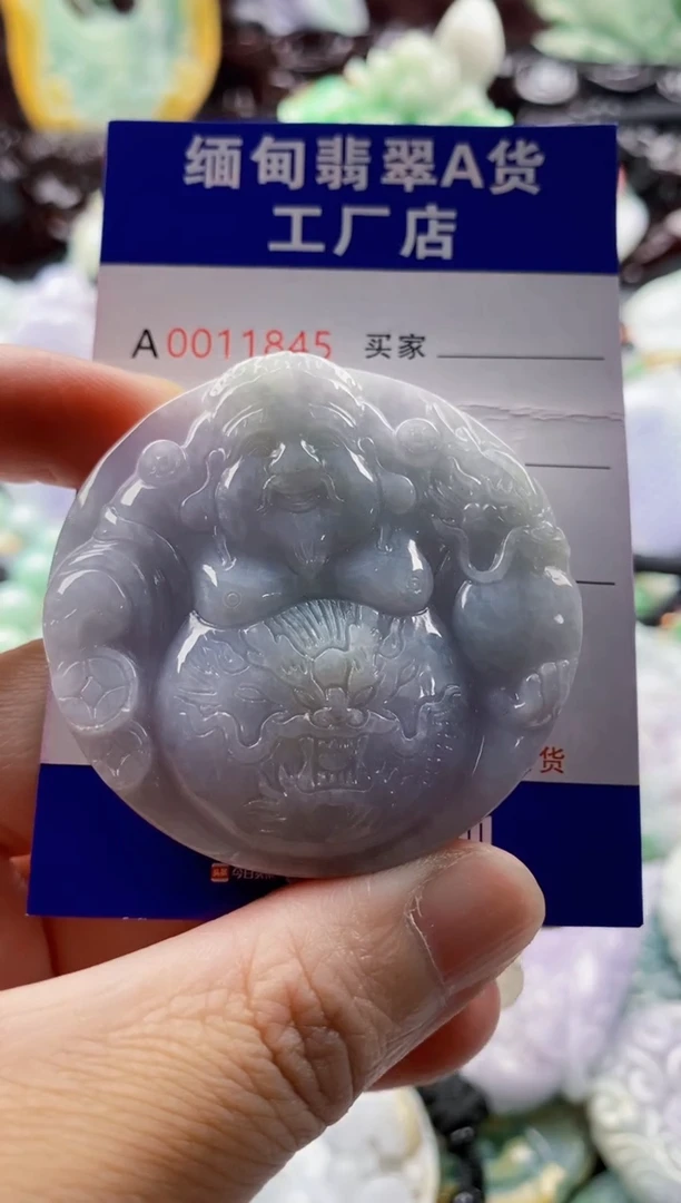 翡翠未镶嵌吊坠(不含链)1