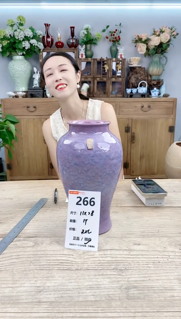 小玩子花盆直播号266