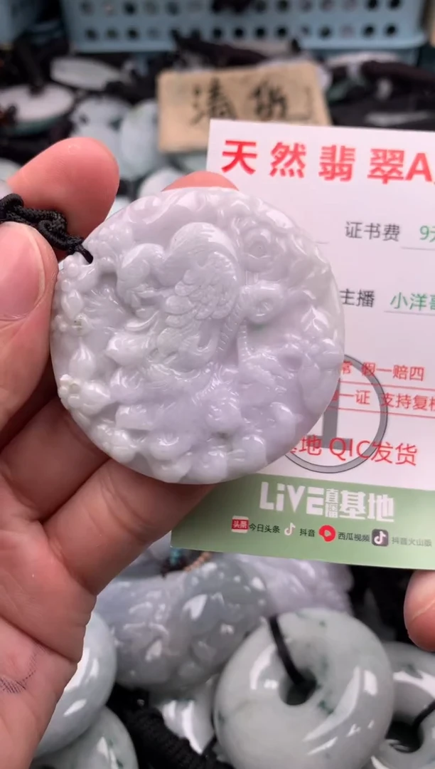 翡翠未镶嵌吊坠(不含链)1