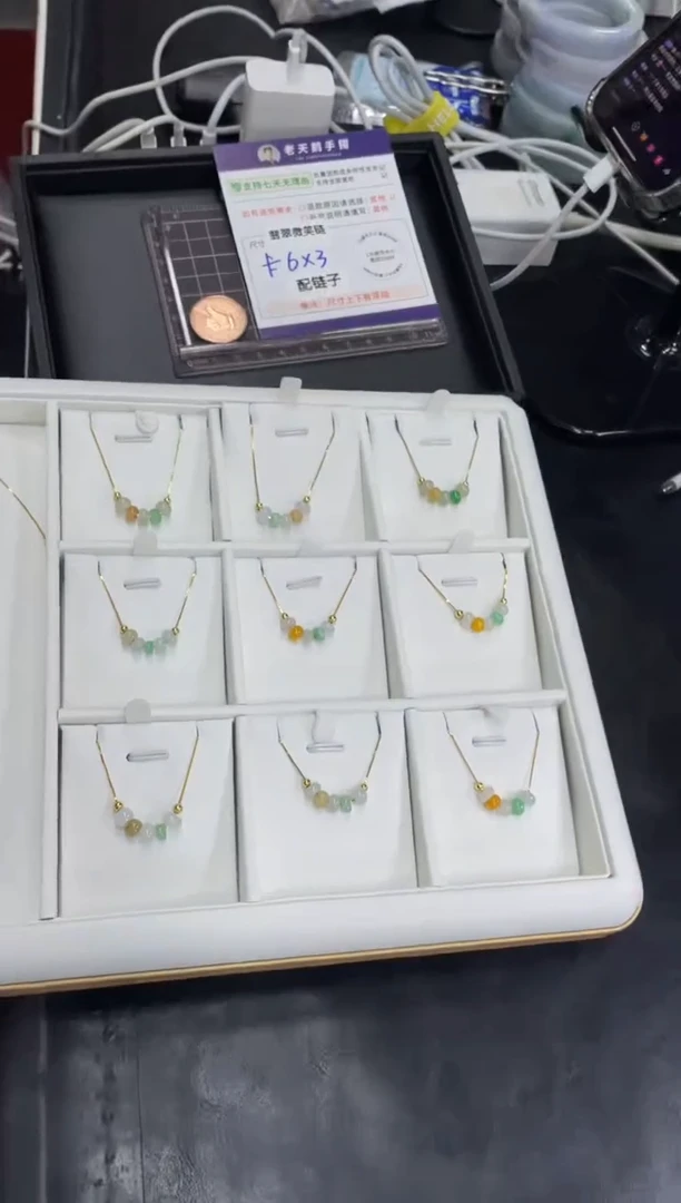 未镶嵌挂件翡翠珠子项链FL2/多样性发其一CP