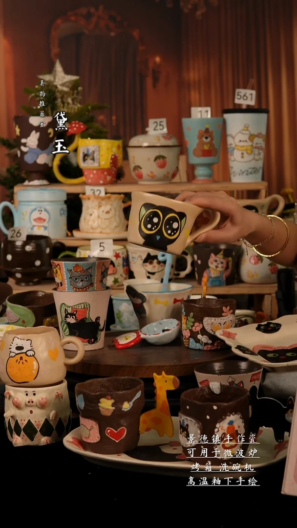 陶瓷景德镇手工陶瓷