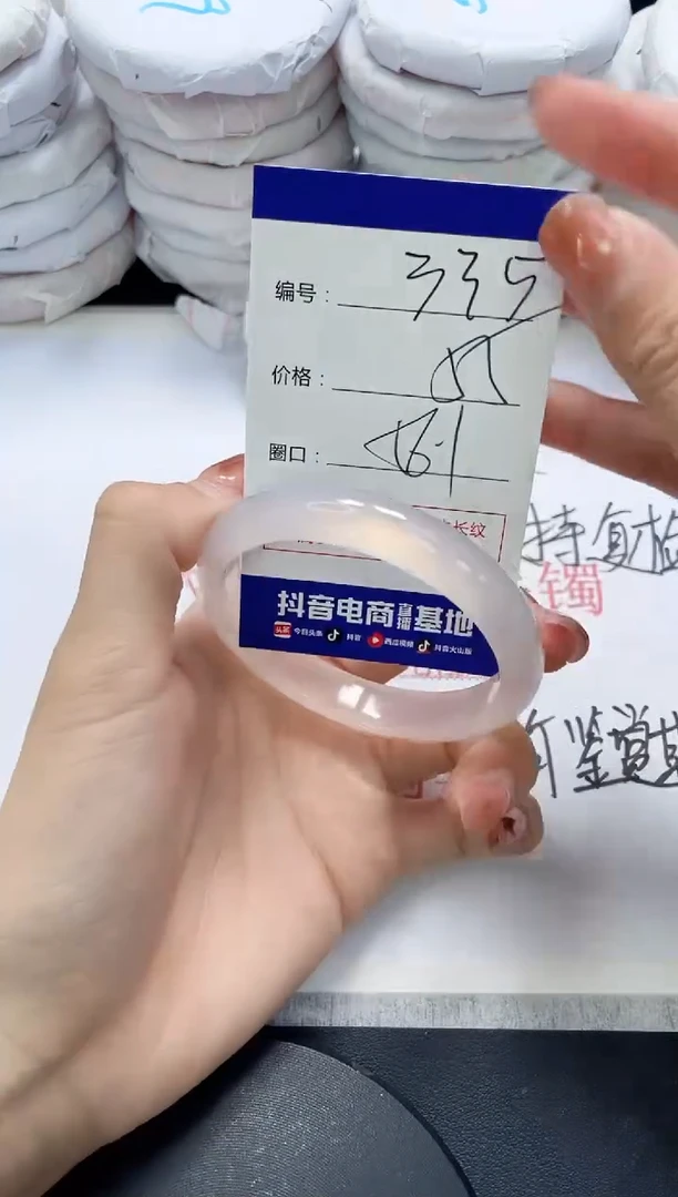 未镶嵌手镯玛瑙/玉髓335