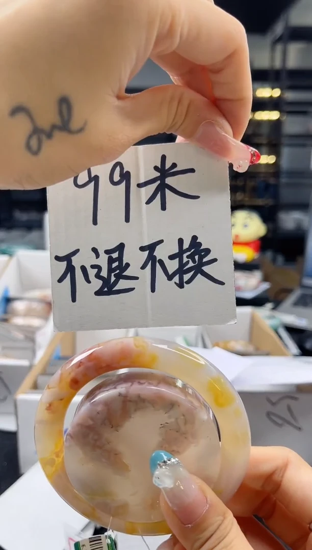 未镶嵌手镯石英质玉60圈口（不退不换）3507906