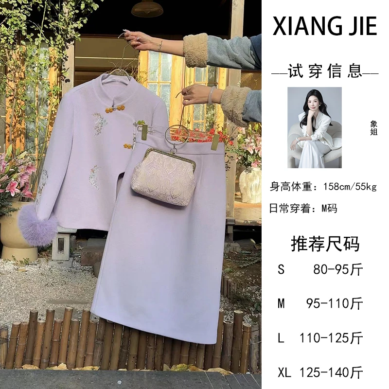 【象姐定制】【雾里寻花】上衣裙子CDX3YRF8020，CDX3TZ8015白鸭绒