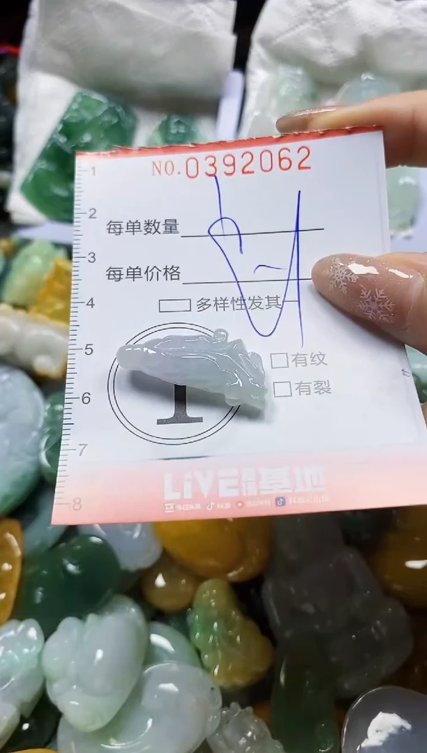 颈饰未镶嵌翡翠闪购0392062