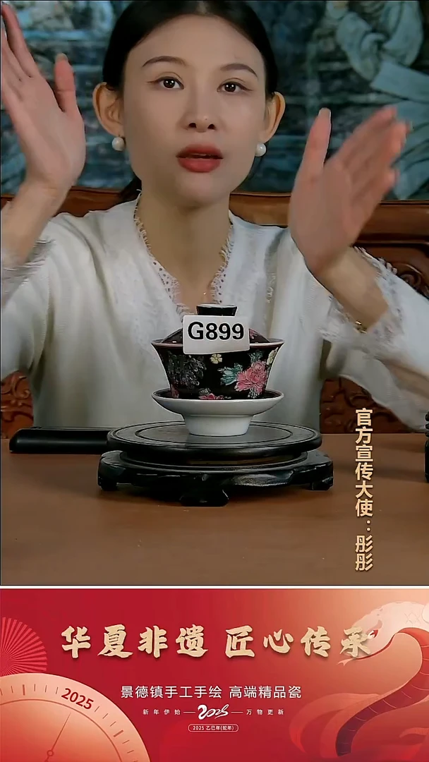 摆件陶景德镇陶瓷摆件G899