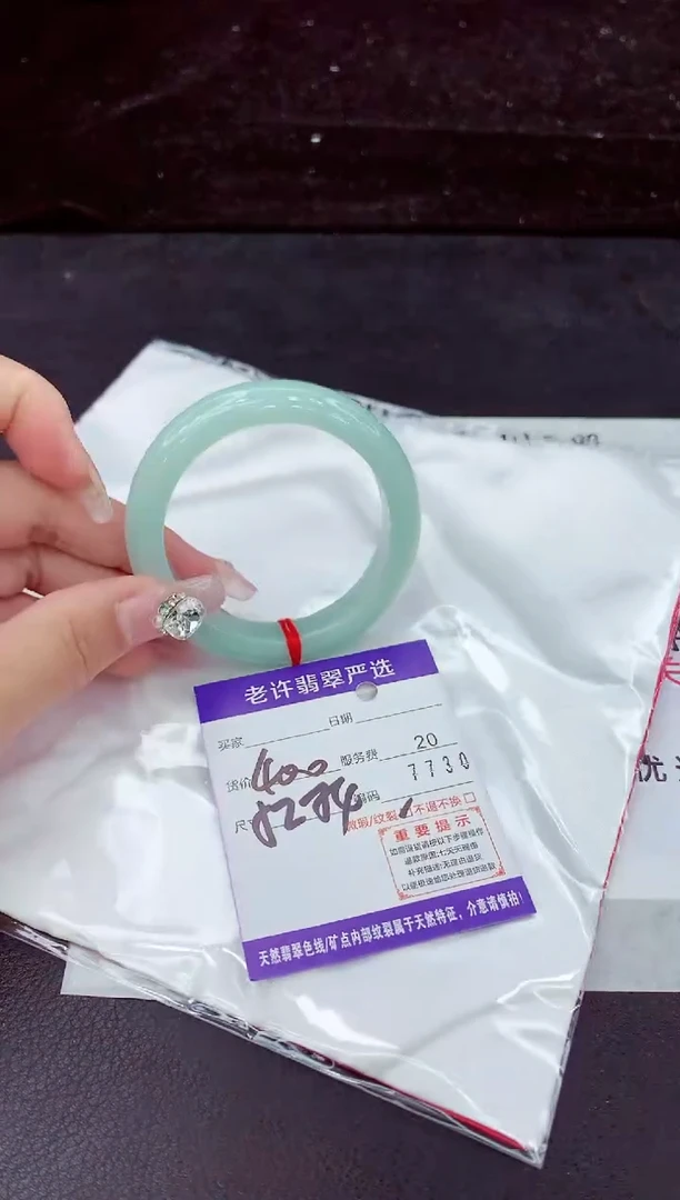 未镶嵌手镯翡翠1