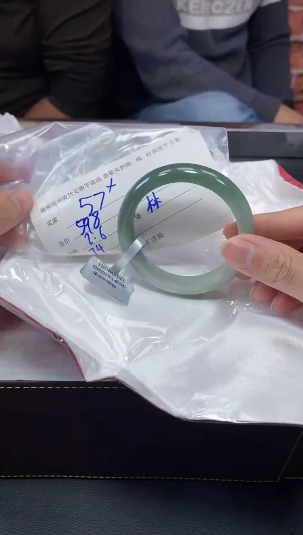 【闪购商品】定制翡翠1未镶嵌毛货手镯需精细抛光/57