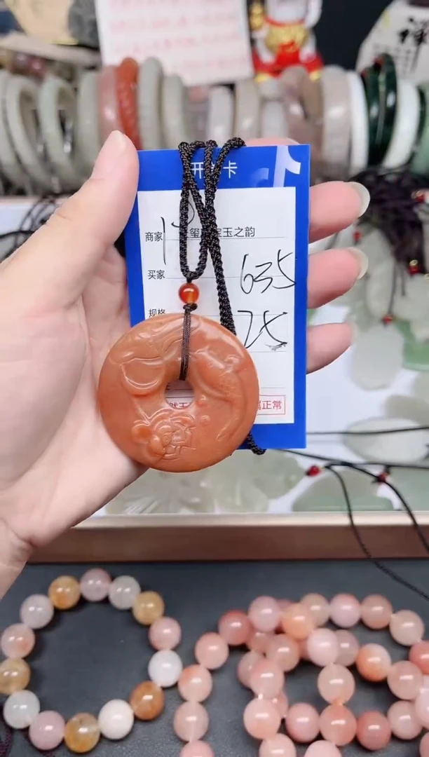 未镶嵌手镯石英质玉635