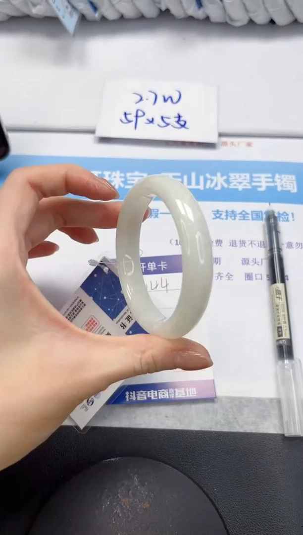 和田玉手镯未镶嵌V144-57.2