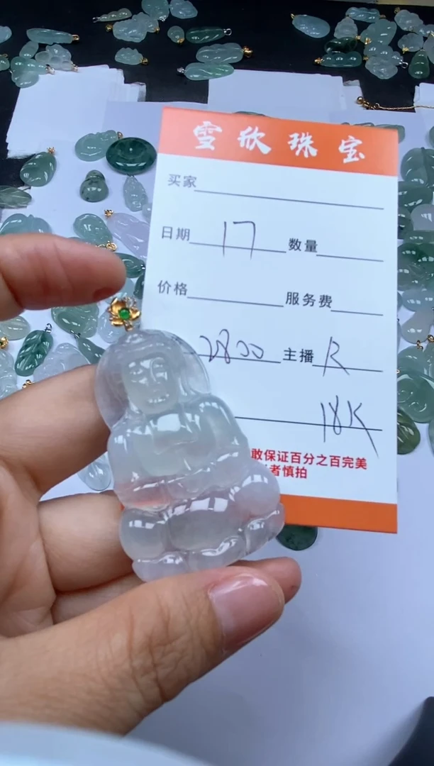 18K金镶嵌定制翡翠雪欣散珠定制diy