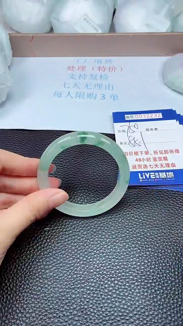 拍下以实物为准32232