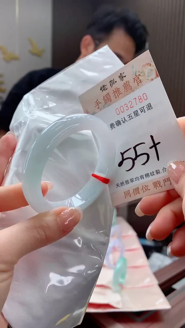 未镶嵌手镯翡翠天然缅甸A货翡翠