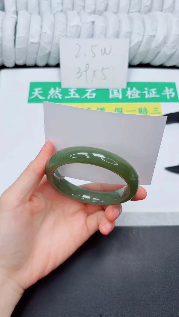 手镯石英质玉未镶嵌199-56.8QS5