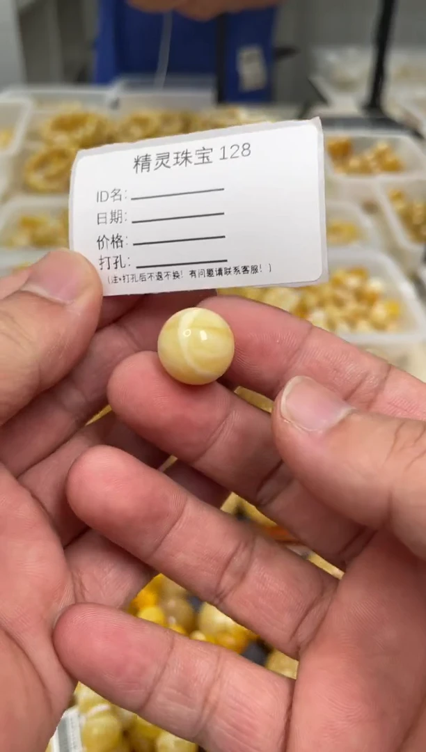 【闪购商品】琥珀颈饰未镶嵌原矿俄料蜜蜡圆珠
