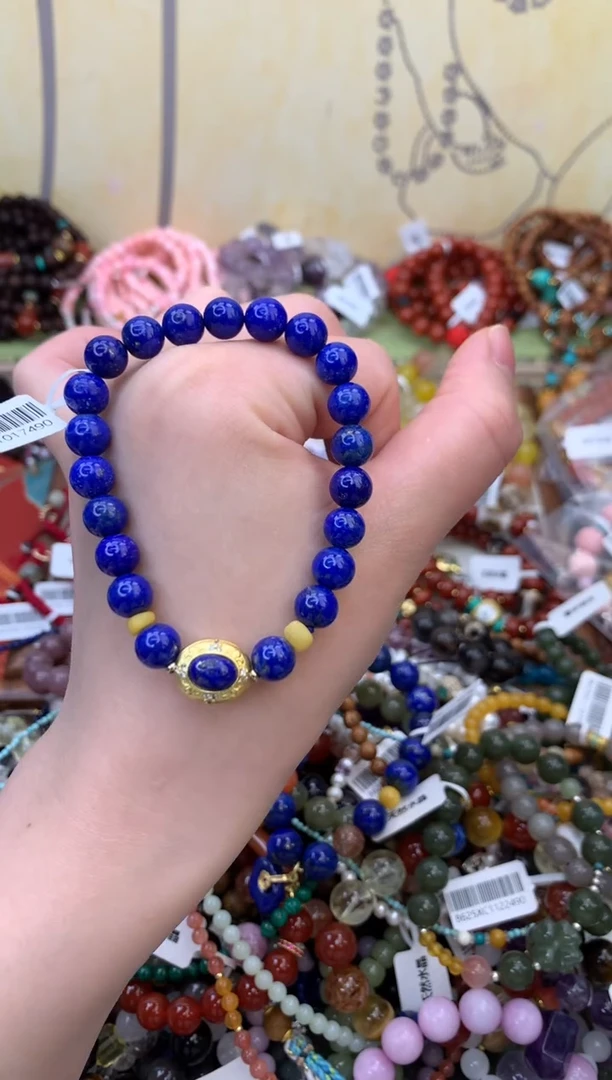 未镶嵌青金石手饰410