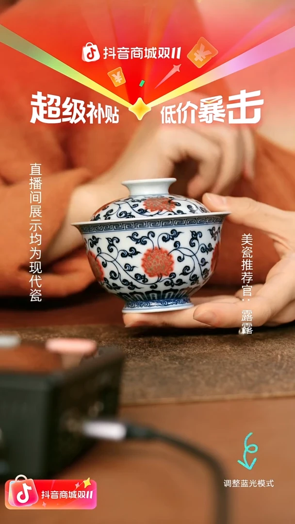 瓷瓷瓷瓷瓷瓷瓷瓷瓷