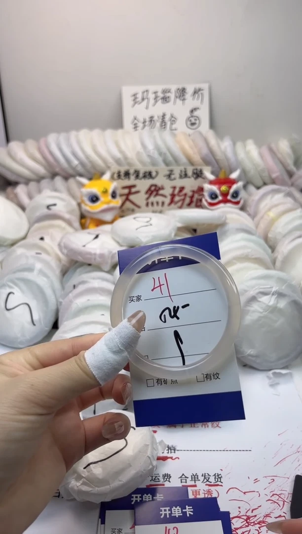 手镯玛瑙/玉髓未镶嵌41