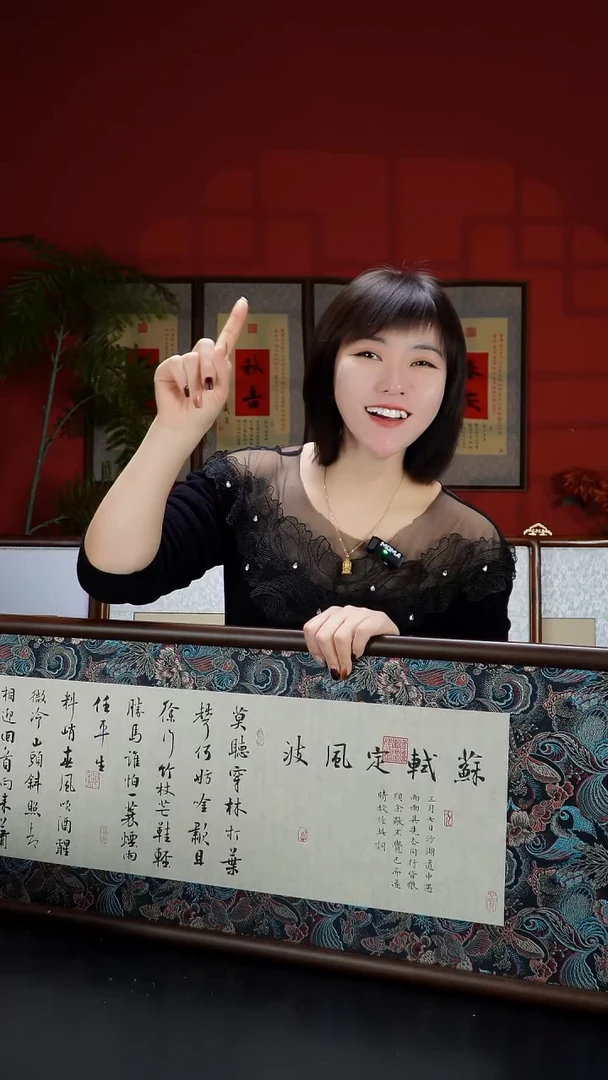 实木横款125*40-实木仿铜角-定风波-蝴蝶凌布