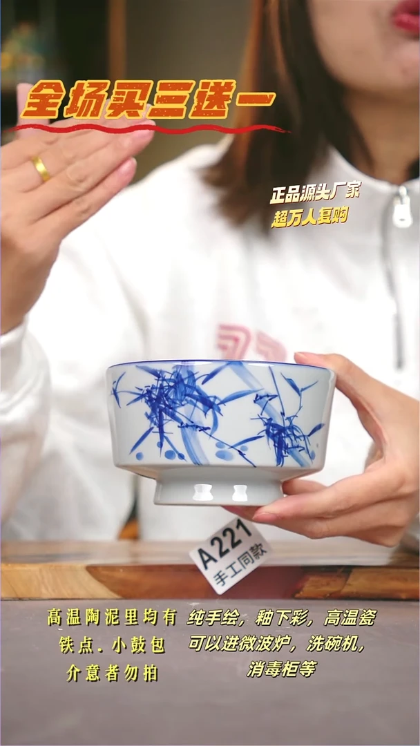 其他A221陶然集器瓷器