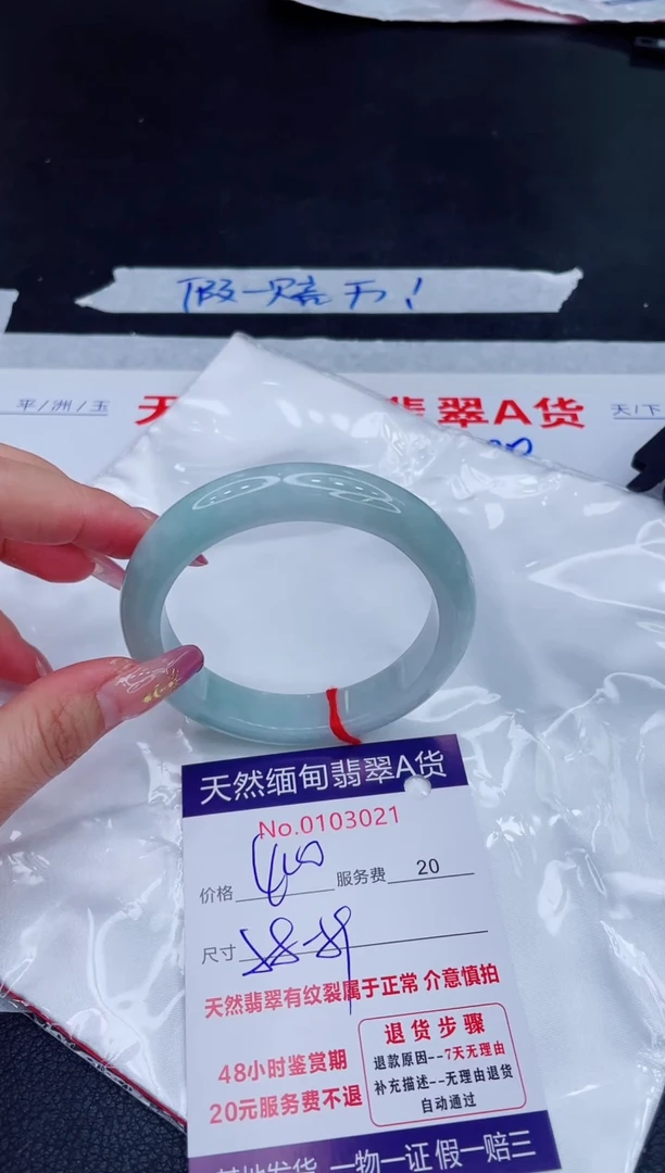 未镶嵌手镯翡翠400.00