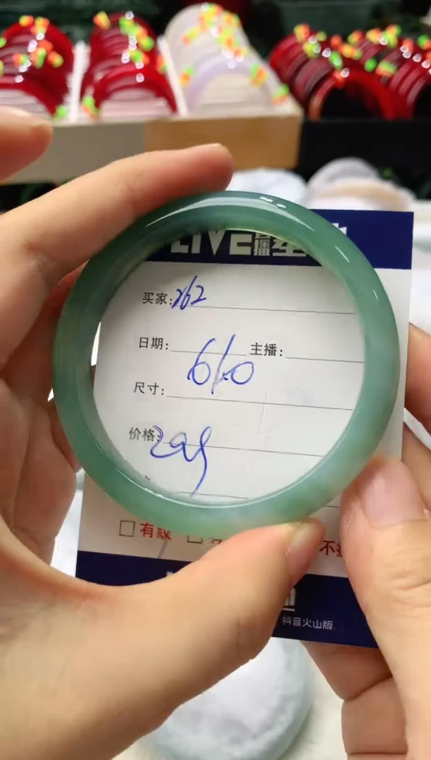 玛瑙/玉髓手镯未镶嵌262