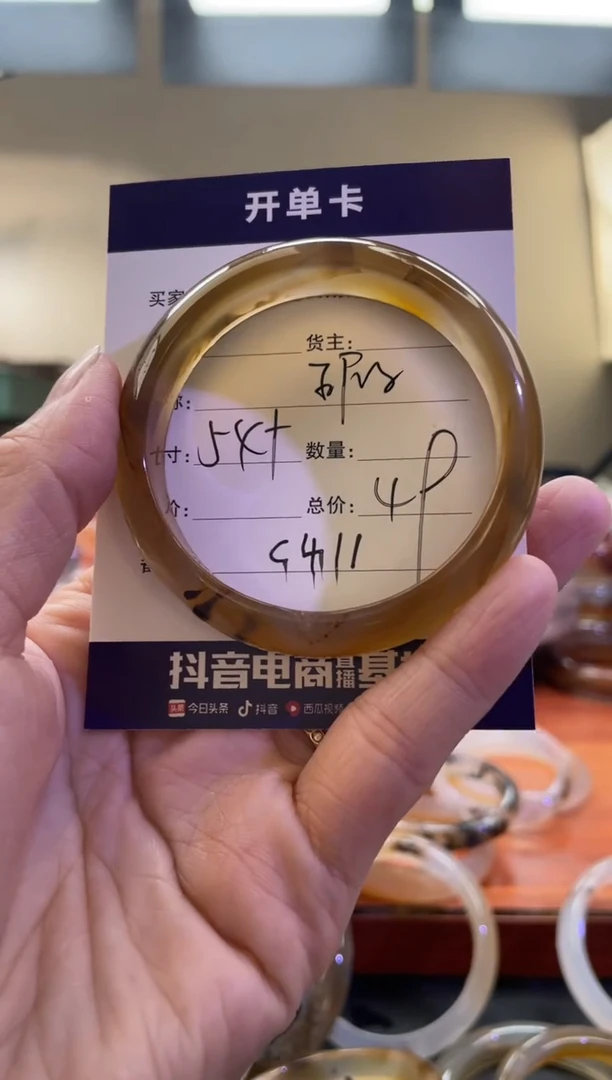 【闪购商品】玛瑙/玉髓手镯未镶嵌C411