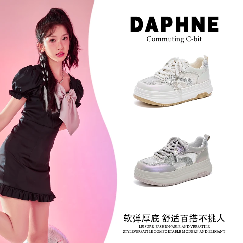 达芙妮品牌正品网面运动板鞋25夏季新款透气轻便厚底潮流休闲女鞋