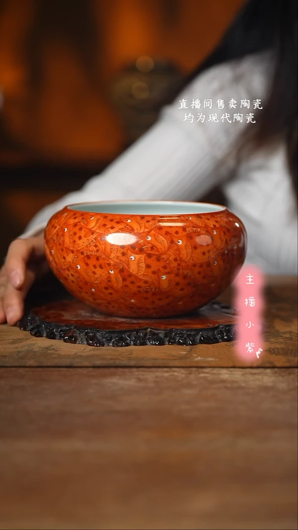 哈**尼小卿亭 矾红万鳜水洗