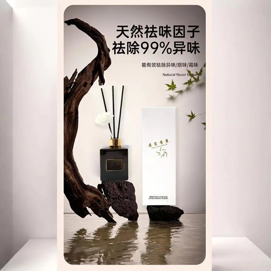 大容量栀子花香薰精油室内持久留香卧室助眠客厅卫生间空气香薰-3