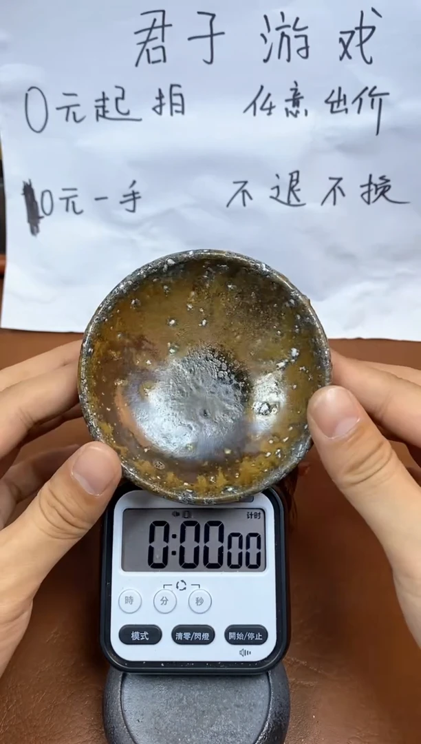 【闪购商品】观寂茶器柴烧专拍链接669
