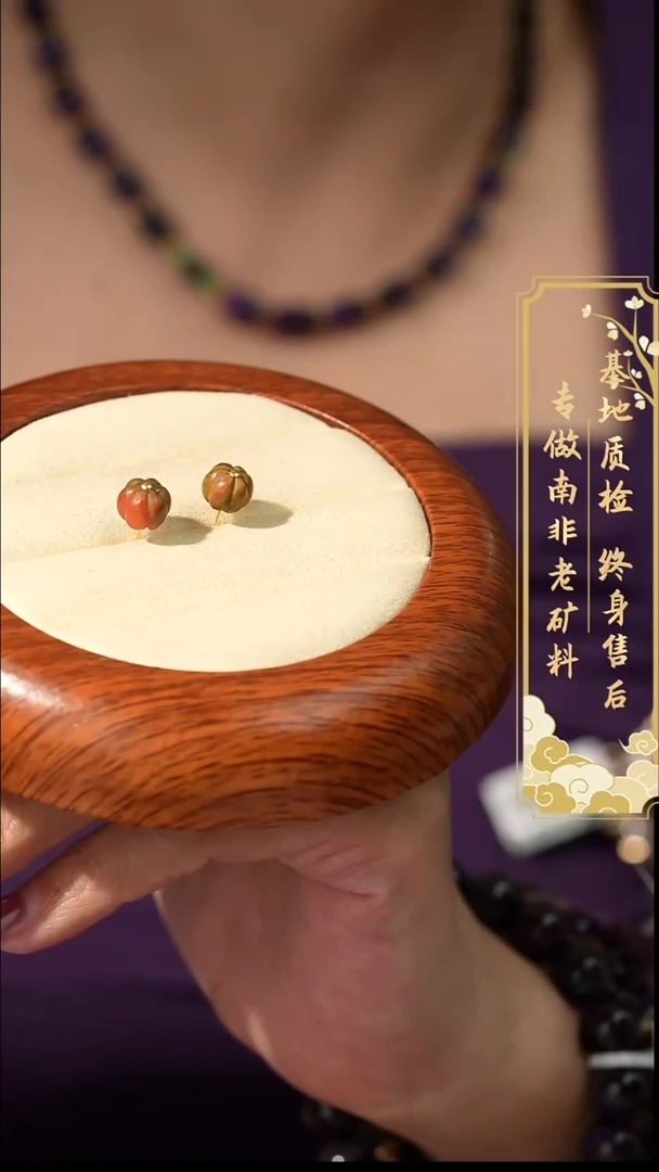 18K金镶嵌耳钉南红玛瑙P60（多样性发一件）