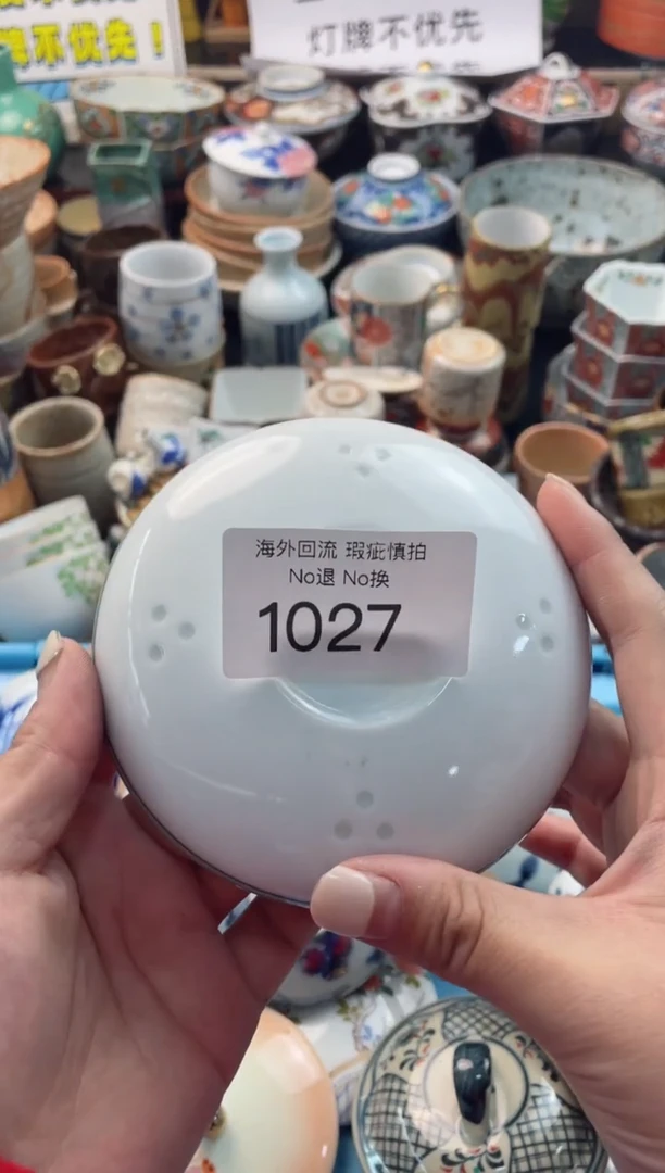 【闪购商品】摆件1027精美创意日式臻品