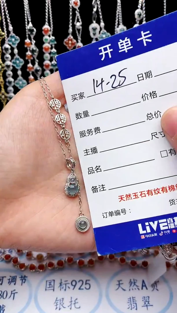 【闪购商品】翡翠戒指银S925镶嵌意林珠宝