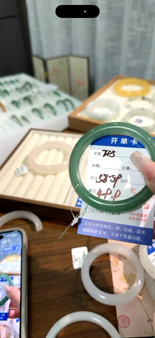 未镶嵌手镯石英质玉245