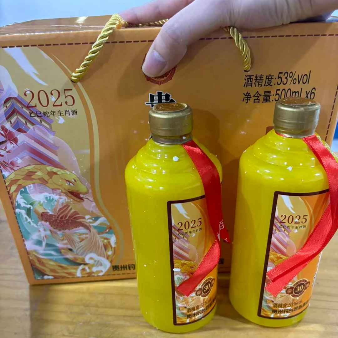 韵之源DE 32贵州蛇年生肖白酒酱香型白酒53度500ML（一箱6瓶）