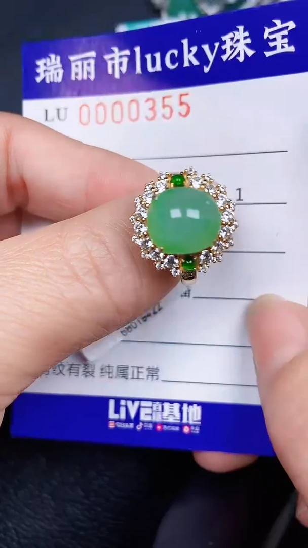 颈饰银S925镶嵌翡翠0355