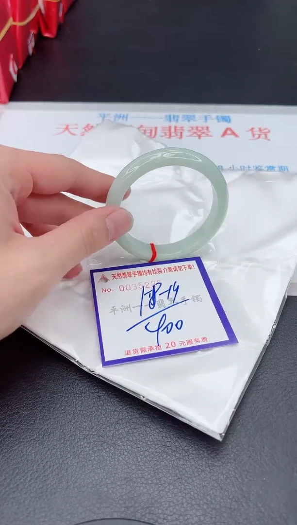 未镶嵌手镯翡翠111111