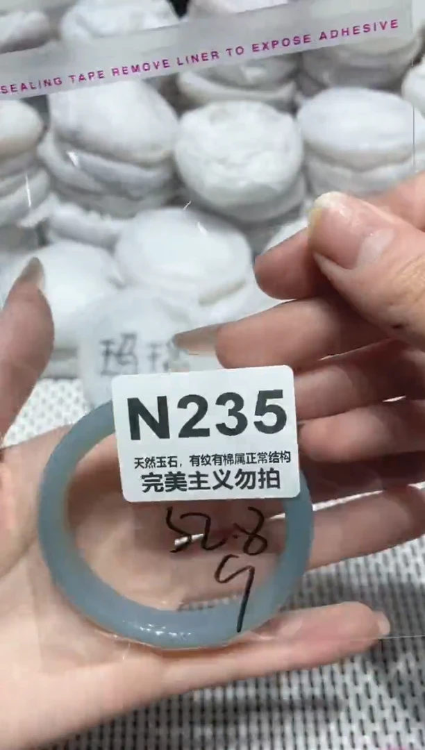 手镯玛瑙/玉髓未镶嵌52