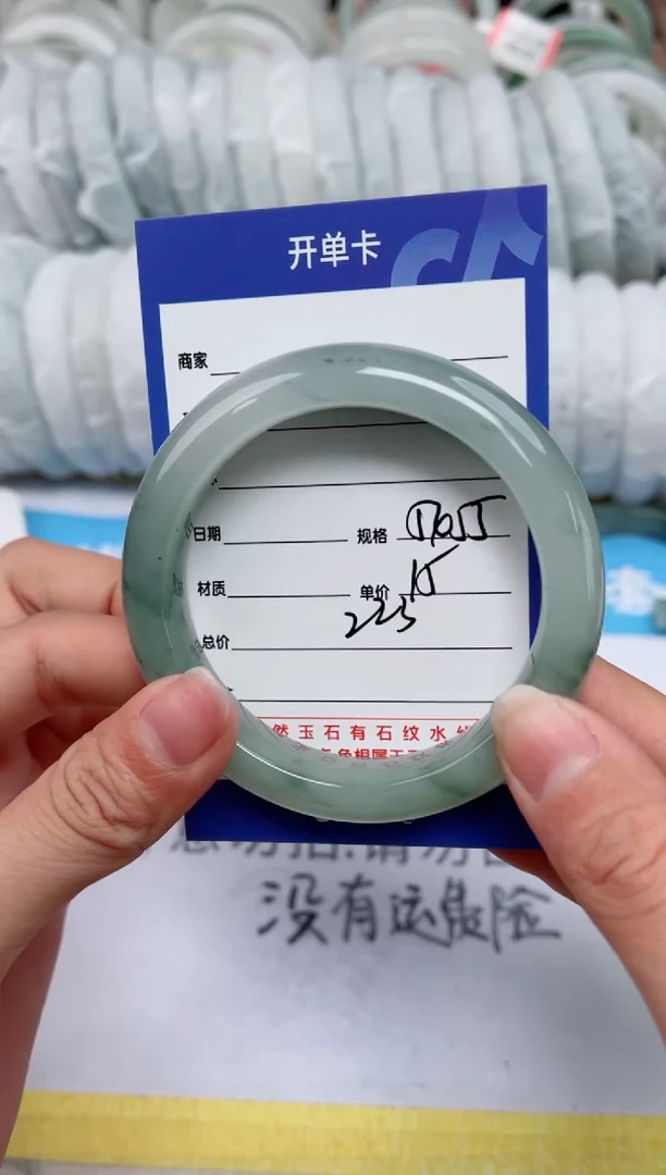 【闪购商品】石英质玉手镯未镶嵌223