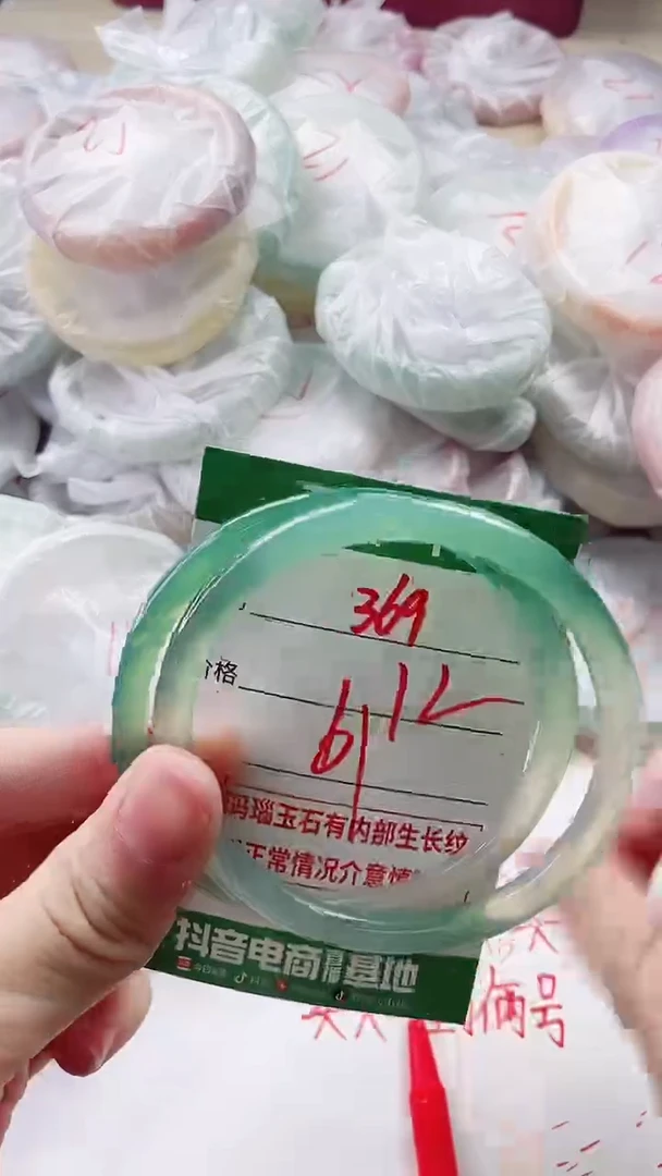 【闪购商品】玛瑙/玉髓手镯未镶嵌369