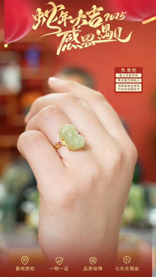 【闪购商品】和田玉戒指银S925镶嵌cz