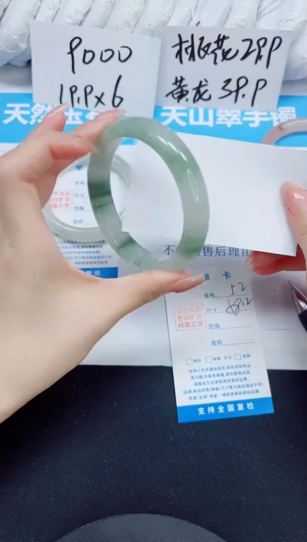 石英质玉手镯未镶嵌52/58.2