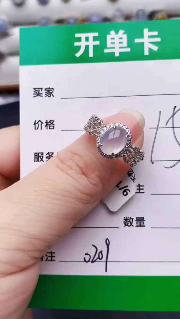 银S925镶嵌戒指翡翠0209