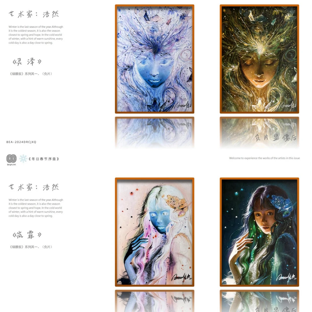 虎妞【拆盒】eight.Art《冬日春节序曲》手绘收藏卡牌【默认代拆】