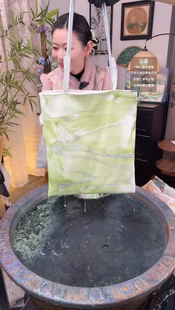 250 素茶 丝绸单肩