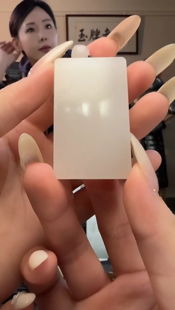 颈饰未镶嵌和田玉涤*白玉无事牌